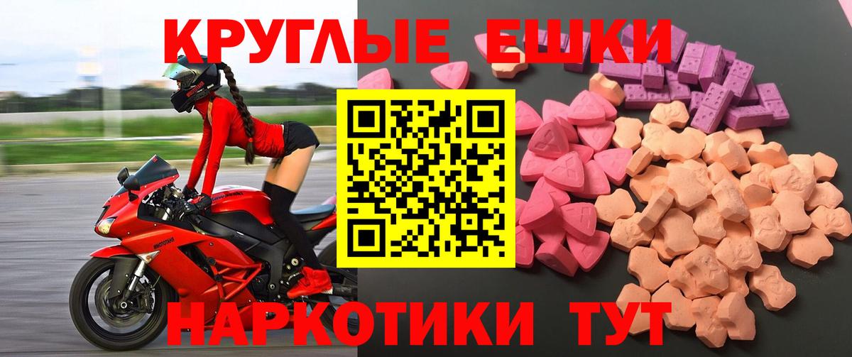 Ecstasy 300 mg Сафоново