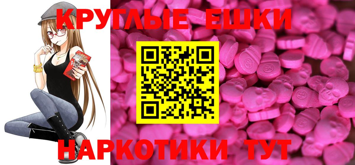 Сафоново  Экстази 300 mg  ЭКСТАЗИ louis Vuitton  Вход с VPN 