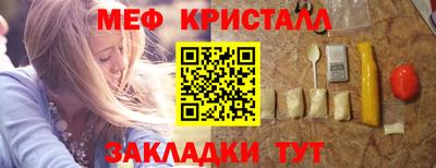 бошки Ачхой-Мартан