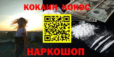 меф Белорецк