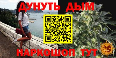 бошки Ачхой-Мартан