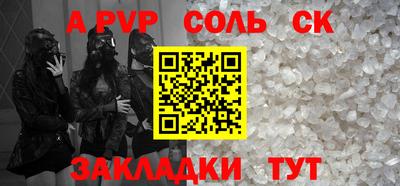 ешки Бердск