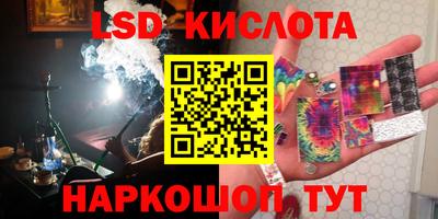 кристаллы Баксан