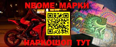 бошки Ачхой-Мартан
