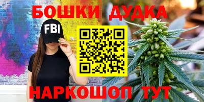 бошки Ачхой-Мартан