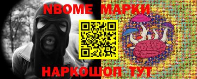 прущий лед Белореченск