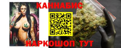 прущий лед Белореченск