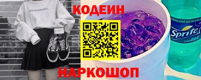 ешки Бердск