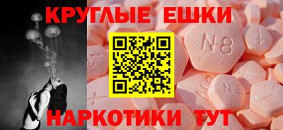 кристаллы Баксан
