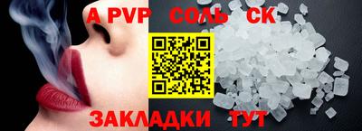 бошки Ачхой-Мартан