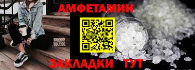 меф Белорецк