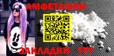 бошки Ачхой-Мартан