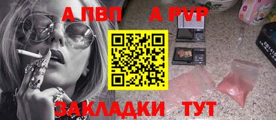 ешки Бердск