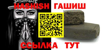 ешки Бердск