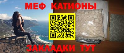 бошки Ачхой-Мартан