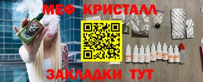 прущий лед Белореченск