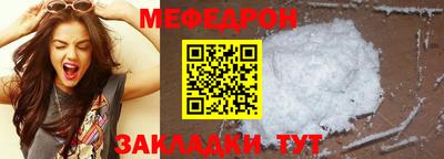 прущий лед Белореченск