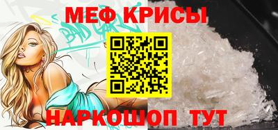бошки Ачхой-Мартан