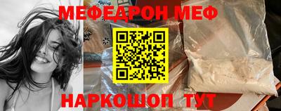 прущий лед Белореченск