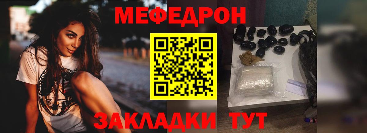 Меф  Меф мяу мяу  МЕФ VHQ  Вход с VPN  МЕФ  гидра рабочий сайт  Сафоново 