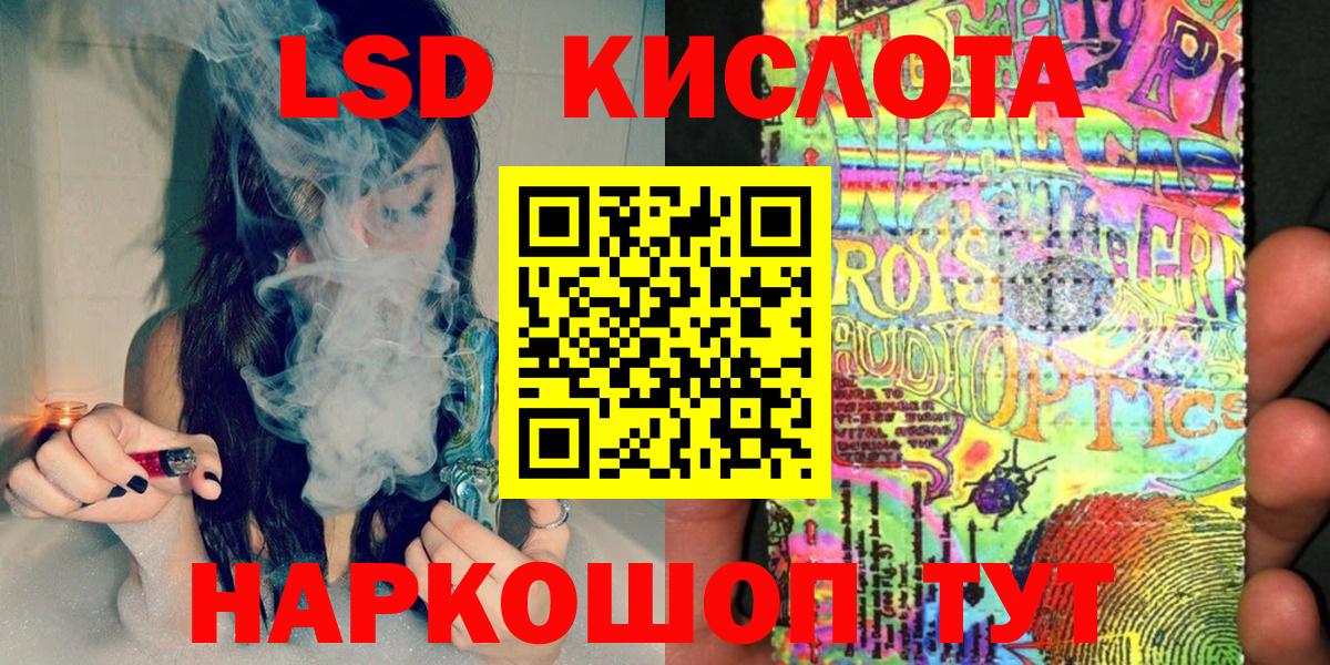 Марки 25I-NBOMe 1500мкг  Вход с VPN  Сафоново 