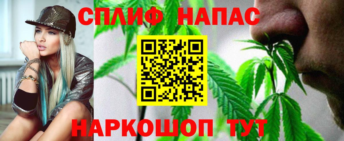 Шишки марихуана Ganja Сафоново