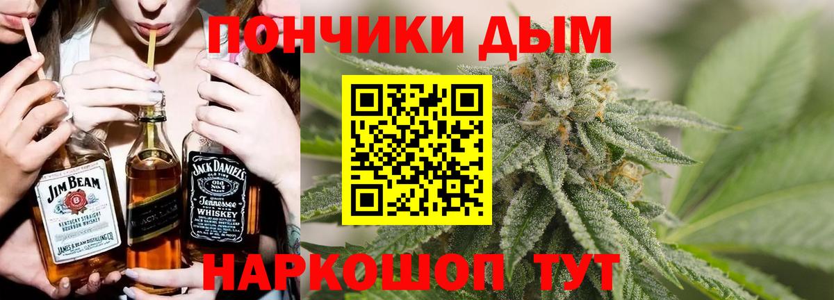 Конопля White Widow  Бошки Шишки гибрид  Сафоново  Вход с VPN  Канабис марихуана 